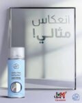 منظف الرغوة للزجاج والمرايا