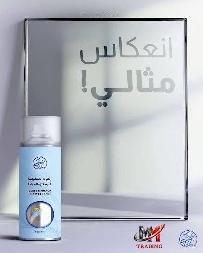 منظف الرغوة للزجاج والمرايا